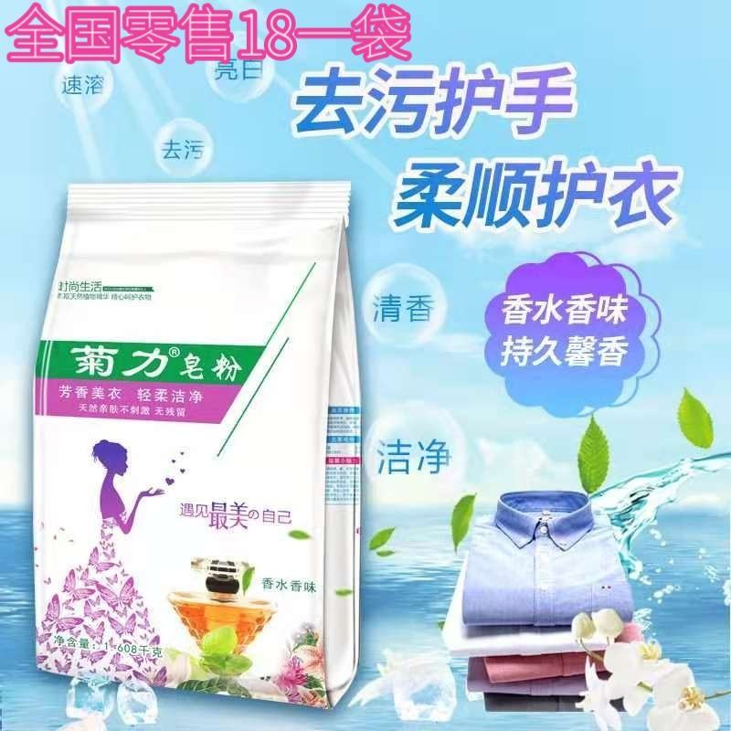全国招商