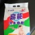 全国招商