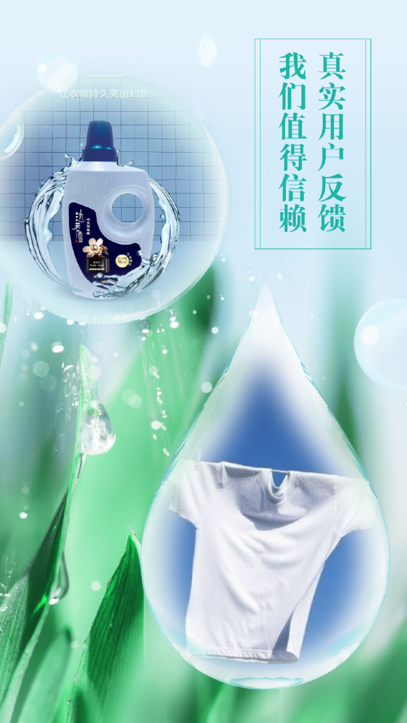 全国招商