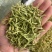 河南封丘金银花茶饮品金银花清热去火原产地厂家直销