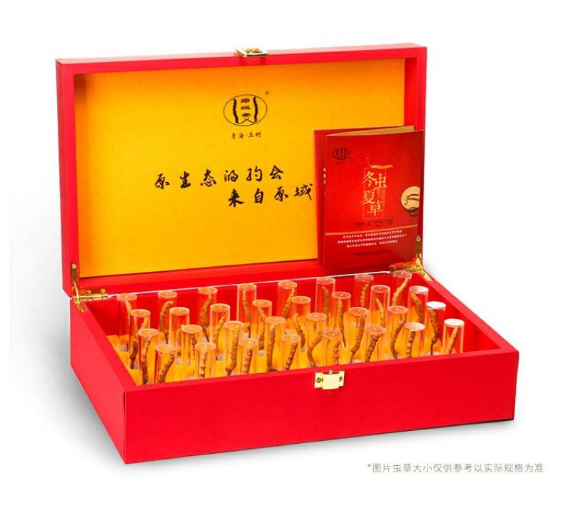 原域堂冬虫夏草青海玉树正宗精品大草西藏那曲野生足干虫草
