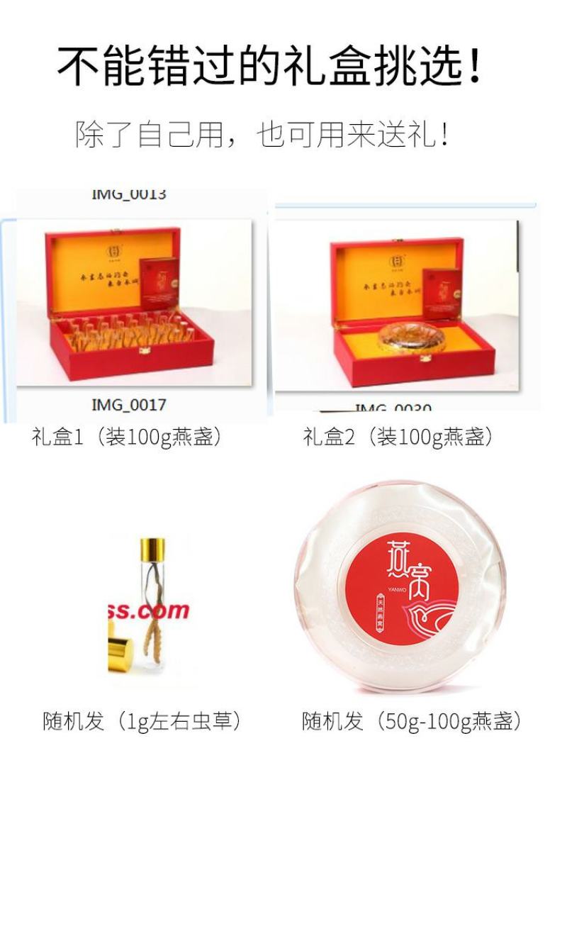 原域堂青海玉树3000条冬虫夏草正品野生干草头期新草