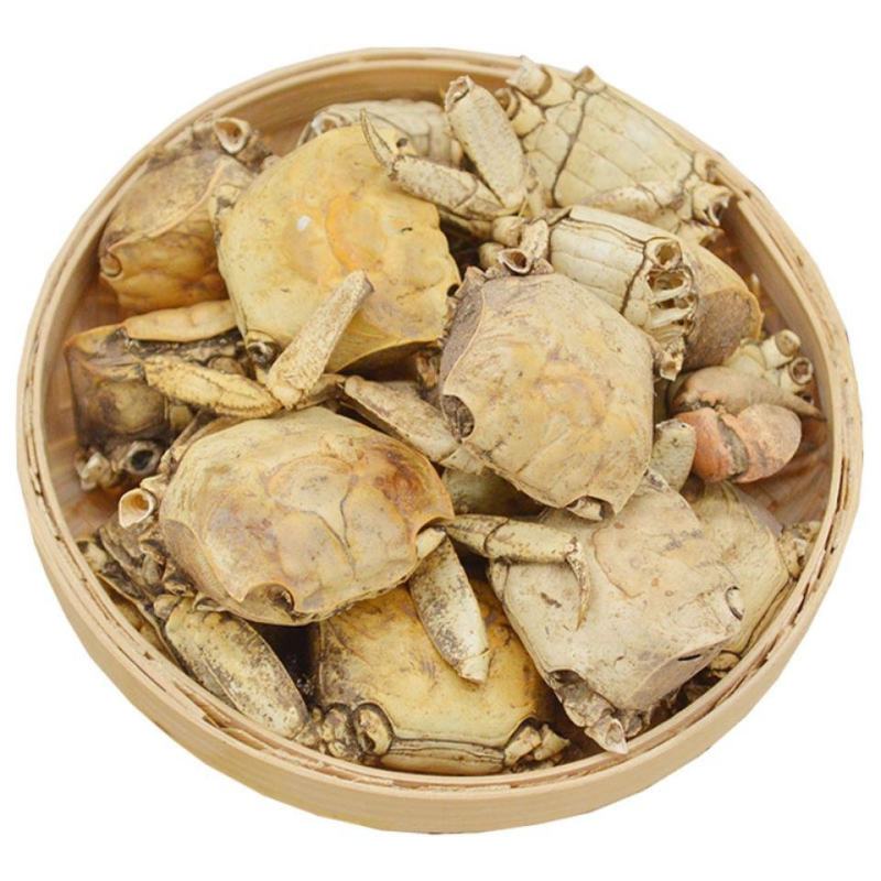 方海中药材螃蟹壳干螃蟹蟹壳整螃蟹螃蟹骨包邮