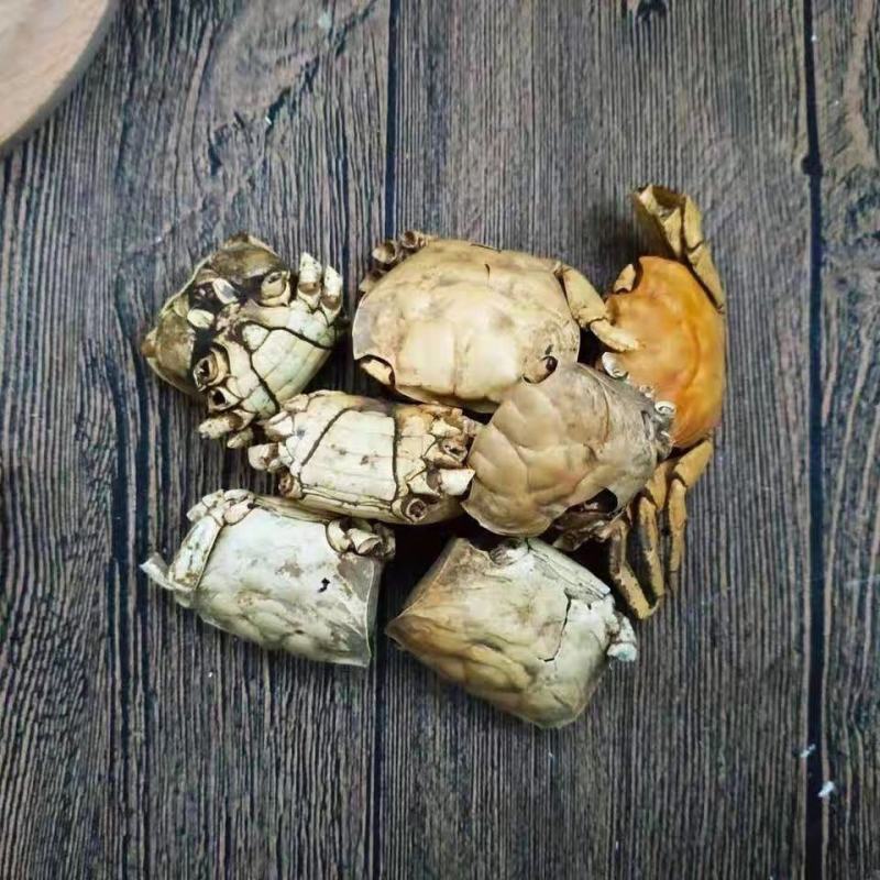 方海中药材螃蟹壳干螃蟹蟹壳整螃蟹螃蟹骨包邮