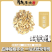 板蓝根靛青根,蓝靛根大蓝根大青根板蓝根