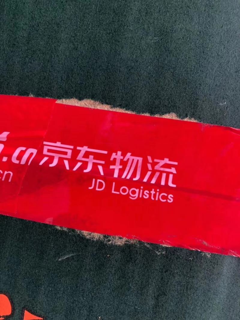锦绣黄桃，四川产地，支持一件代发，批发，价格优惠