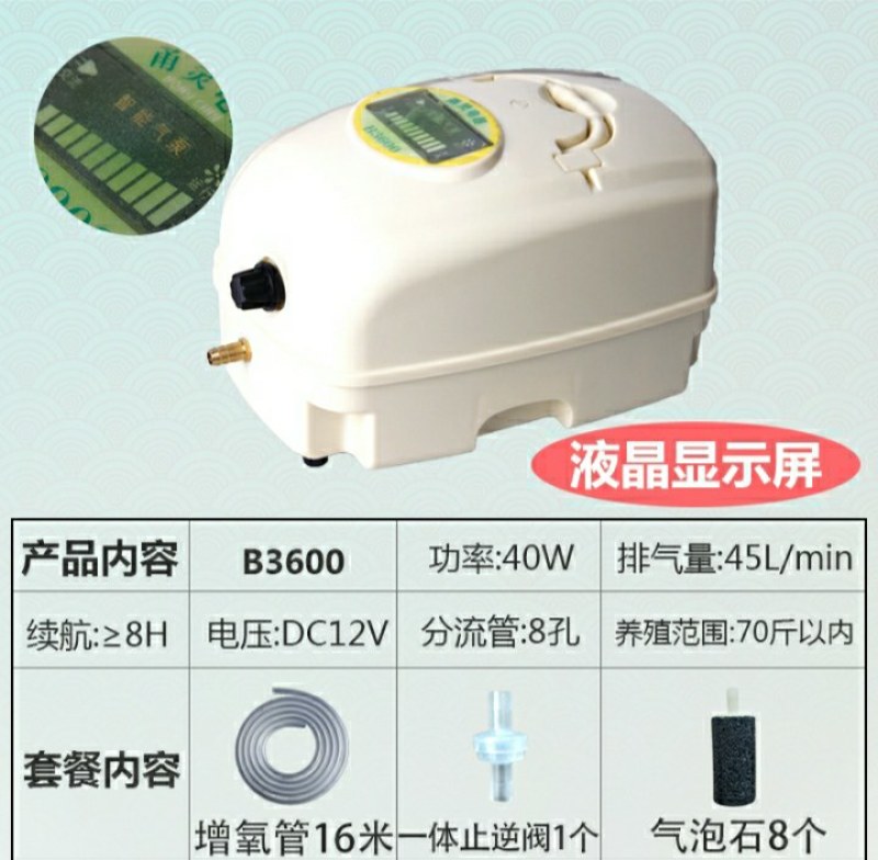 甬灵养鱼增氧泵便携式充电两用增氧机大功率卖鱼打氧机充氧氧