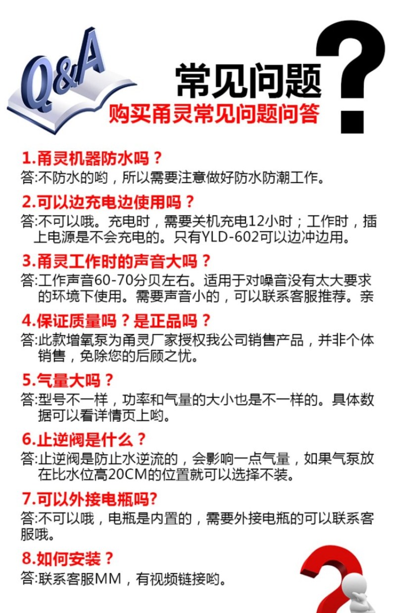 甬灵养鱼增氧泵便携式充电两用增氧机大功率卖鱼打氧机充氧氧