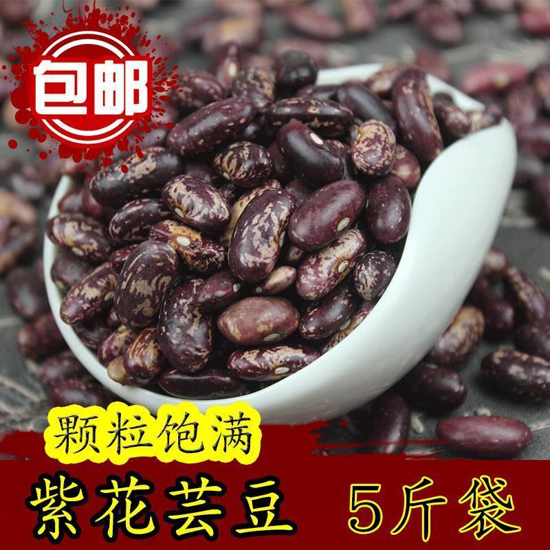 黑芸豆农家黑芸豆熬粥炖肉黑芸豆颗粒饱满五谷杂粮包邮
