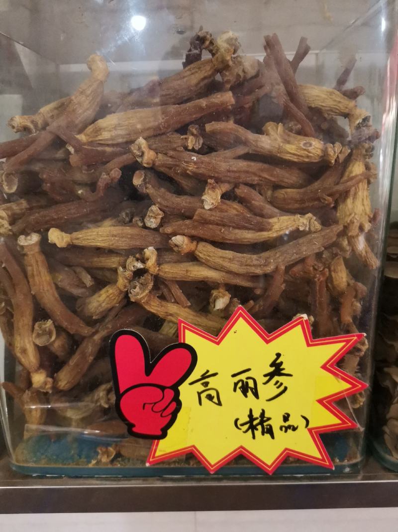 优质吉林长白山红参条无糖规格齐全量大从优