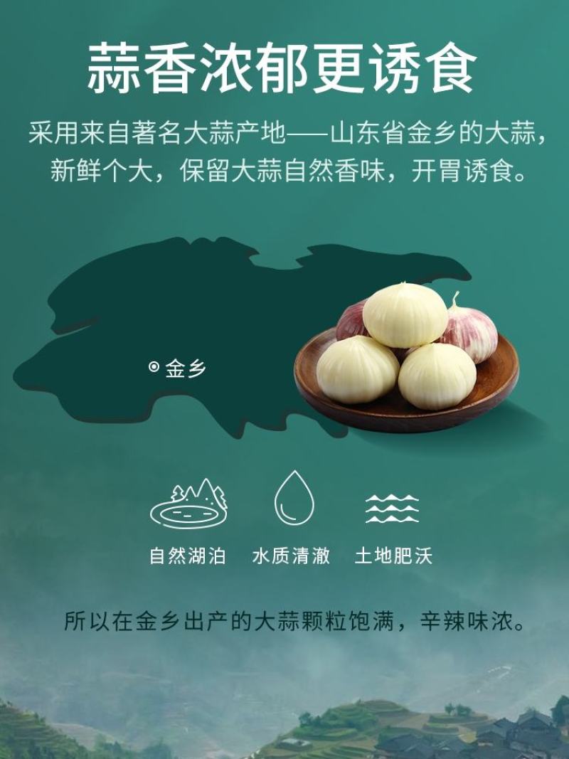 浓缩大蒜素，高效杀菌抗炎，是普通大蒜素效果10倍