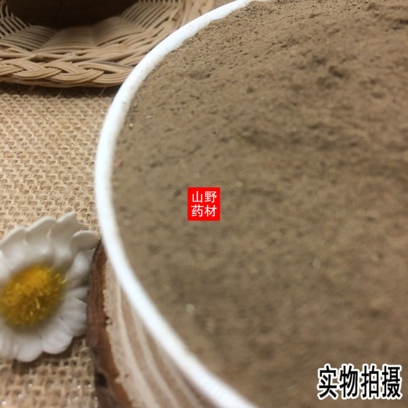 云南野生中药材制首乌粉现磨超细炙何首乌粉500g包邮