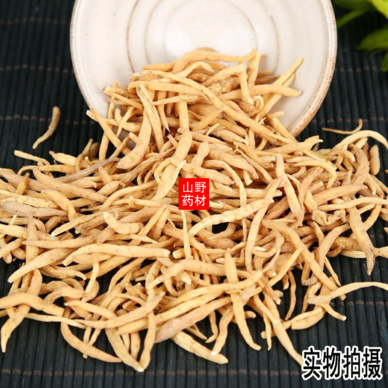 250g包邮云南中药材太子参无硫孩儿参28.9