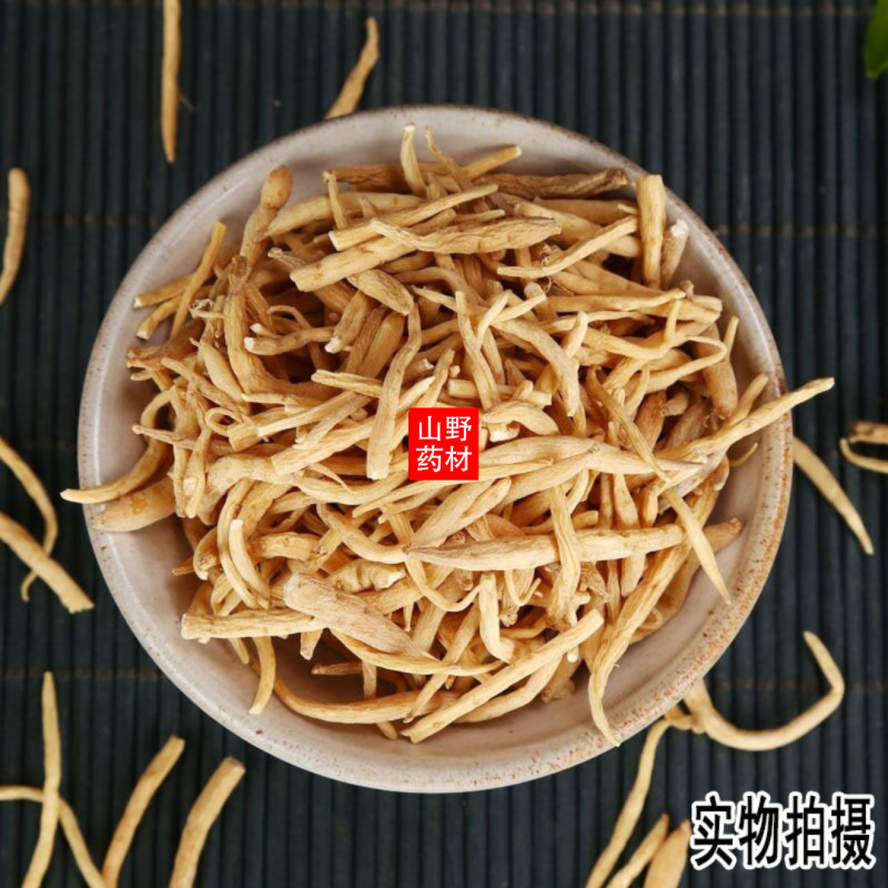 250g包邮云南中药材太子参无硫孩儿参28.9