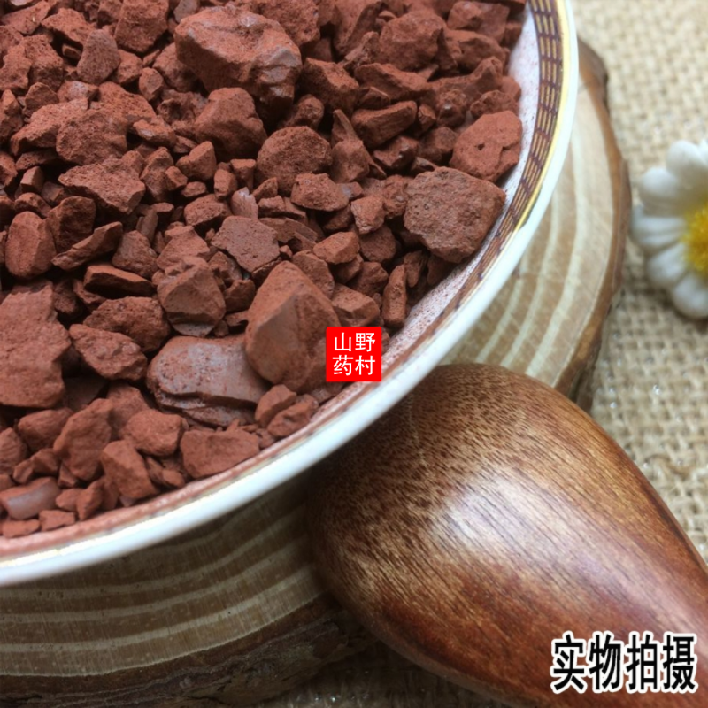 云南中药材代赭石生赭石赤赭石500g包邮