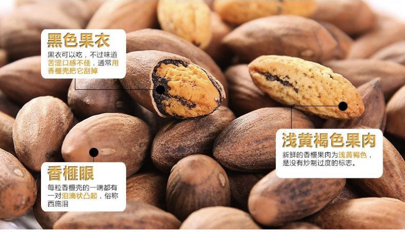 2022年新季香榧/2斤起发/江浙沪包邮