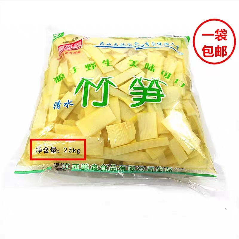 整箱2500克*6袋笋片笋丝麻笋片小竹笋片