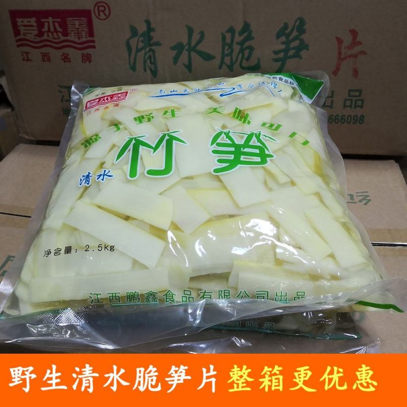 整箱2500克*6袋笋片笋丝麻笋片小竹笋片