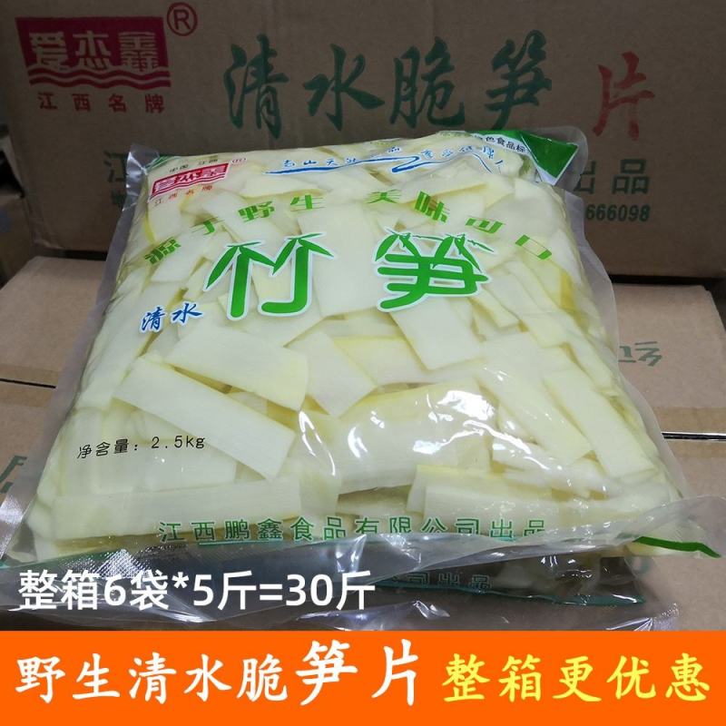 整箱2500克*6袋笋片笋丝麻笋片小竹笋片