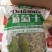 新疆绿葡萄干自然晾晒无添加孕妇零食500克支持代发