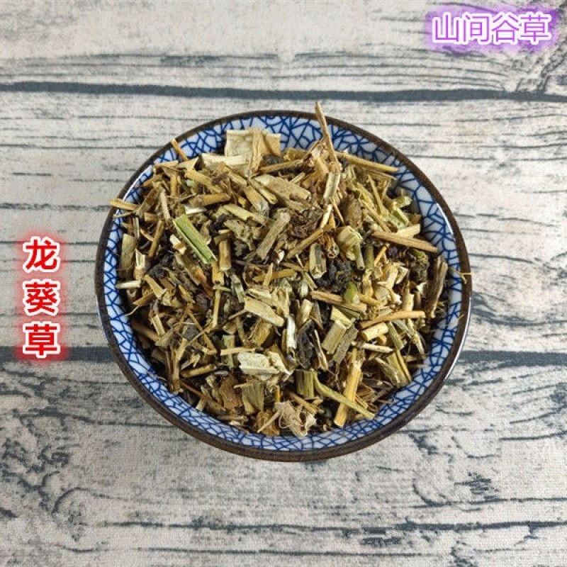 中药材正品龙葵包邮野生干龙葵草包邮新鲜干货天龙葵另有
