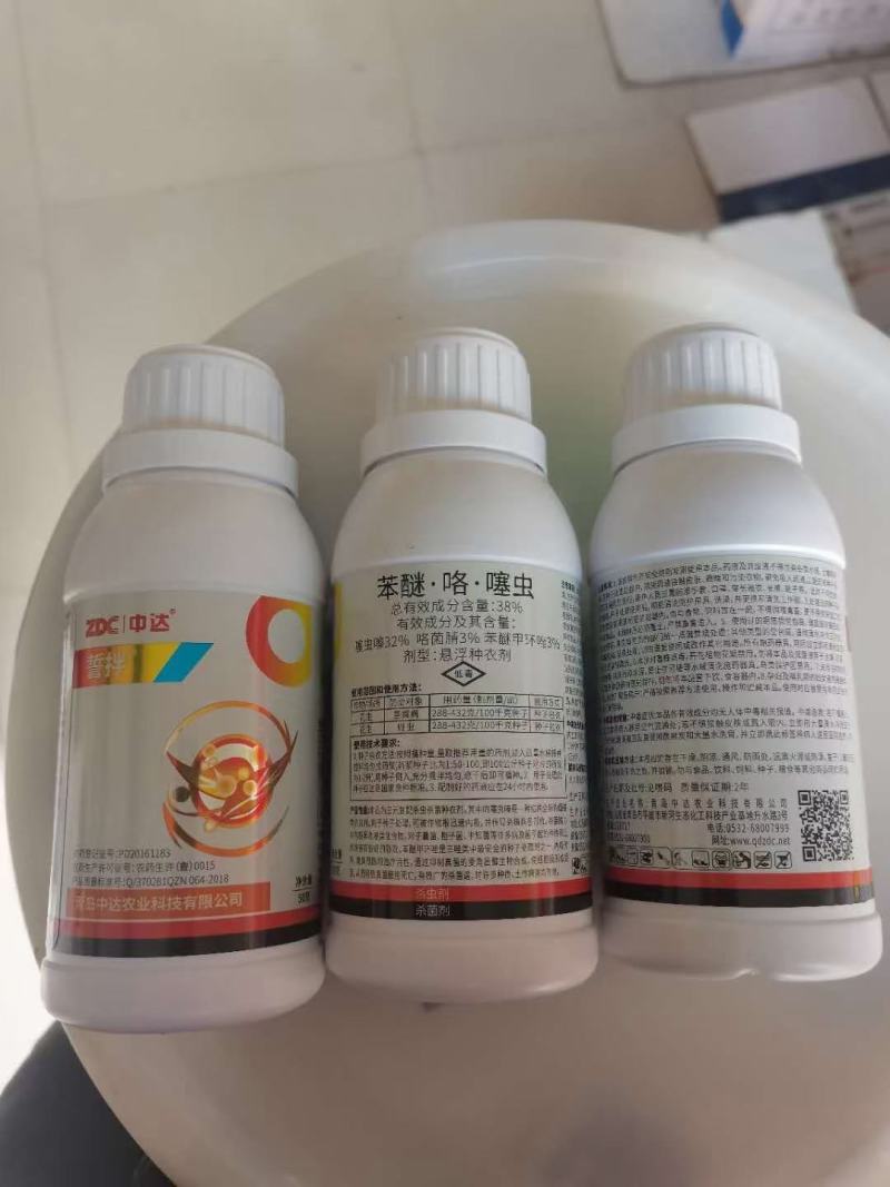 小麦拌种剂27%苯醚咯噻虫苯咯噻虫花生拌种剂