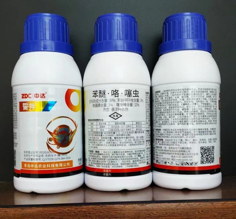 小麦拌种剂27%苯醚咯噻虫苯咯噻虫花生拌种剂