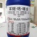 小麦拌种剂27%苯醚咯噻虫苯咯噻虫花生拌种剂