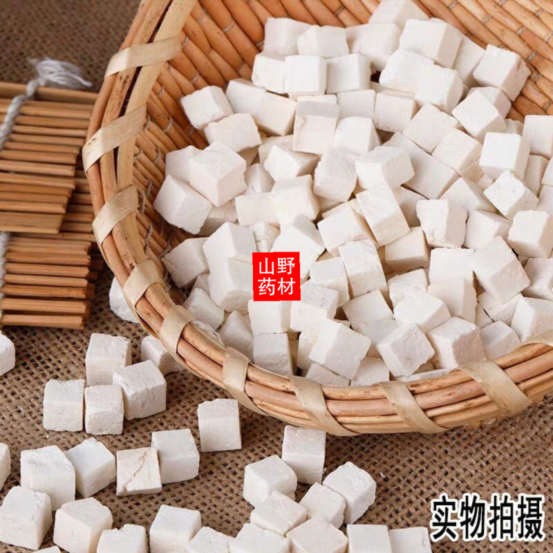 云南野生中药材茯苓白茯苓茯苓块茯苓粉茯苓中心丁