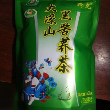 高山苦荞茶