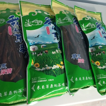 牛肉干