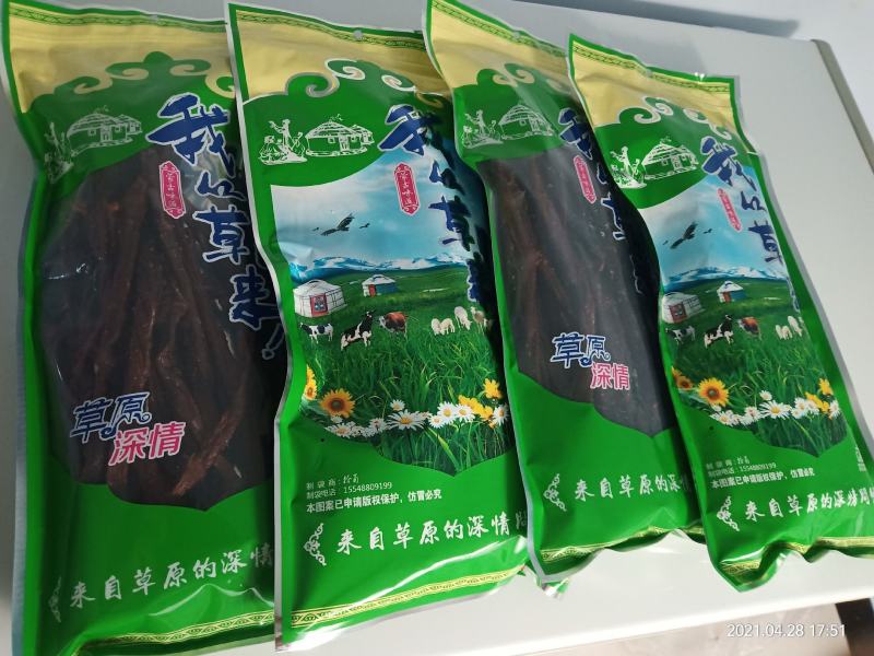 牛肉干