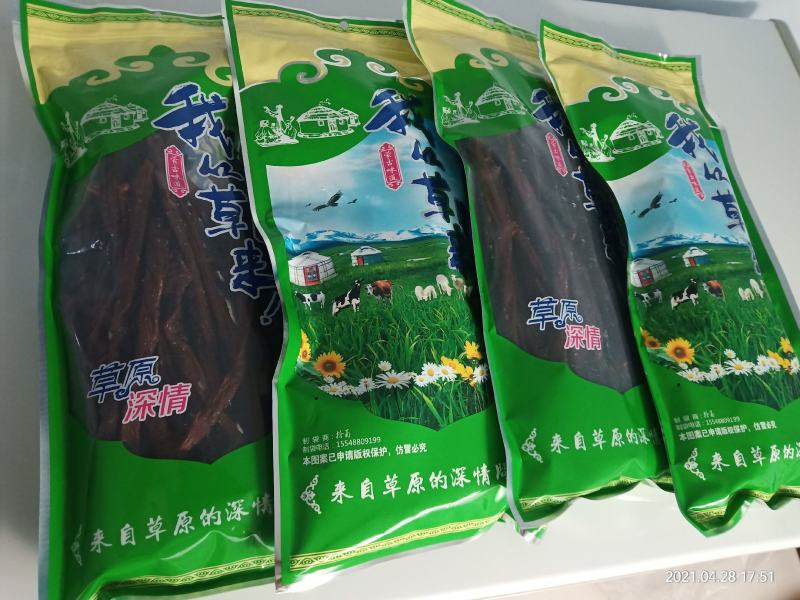 牛肉干