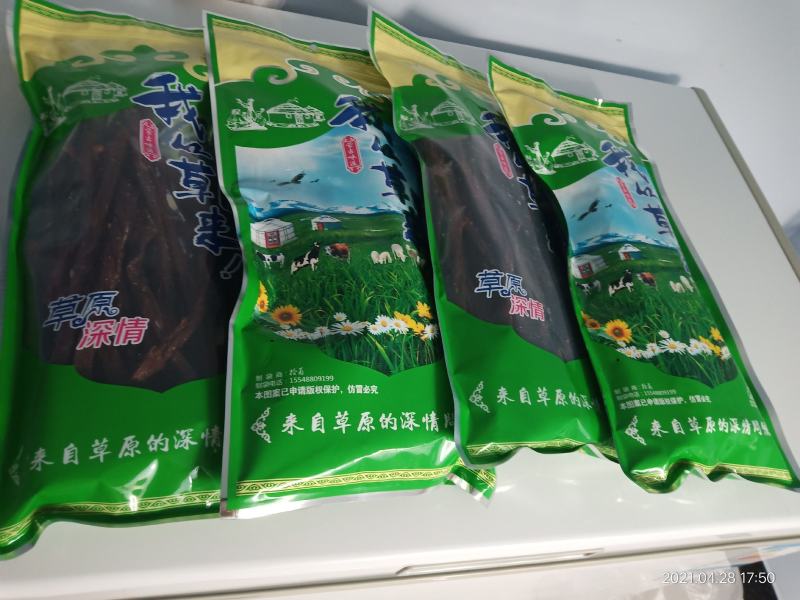 牛肉干