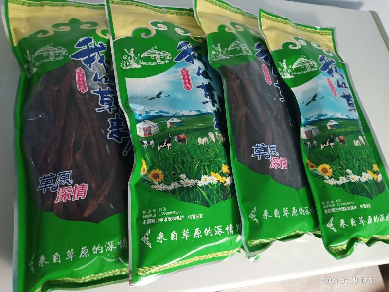牛肉干
