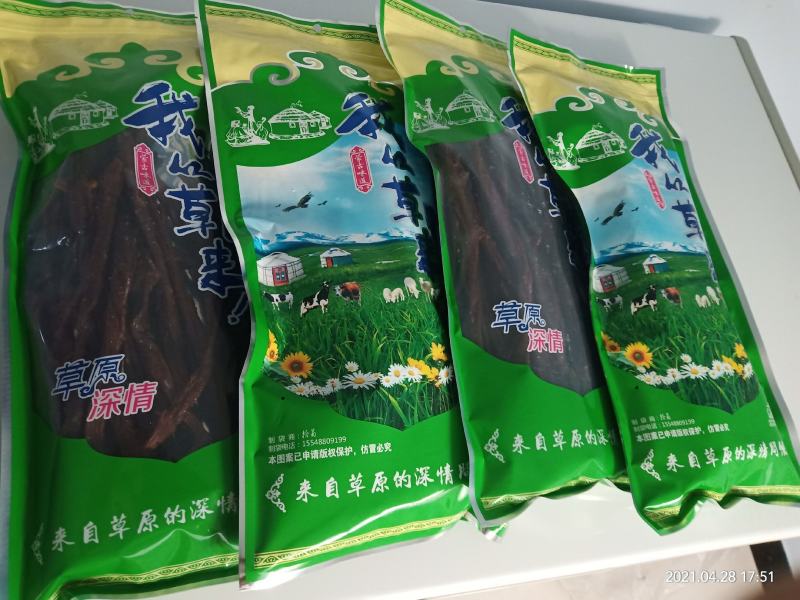 牛肉干