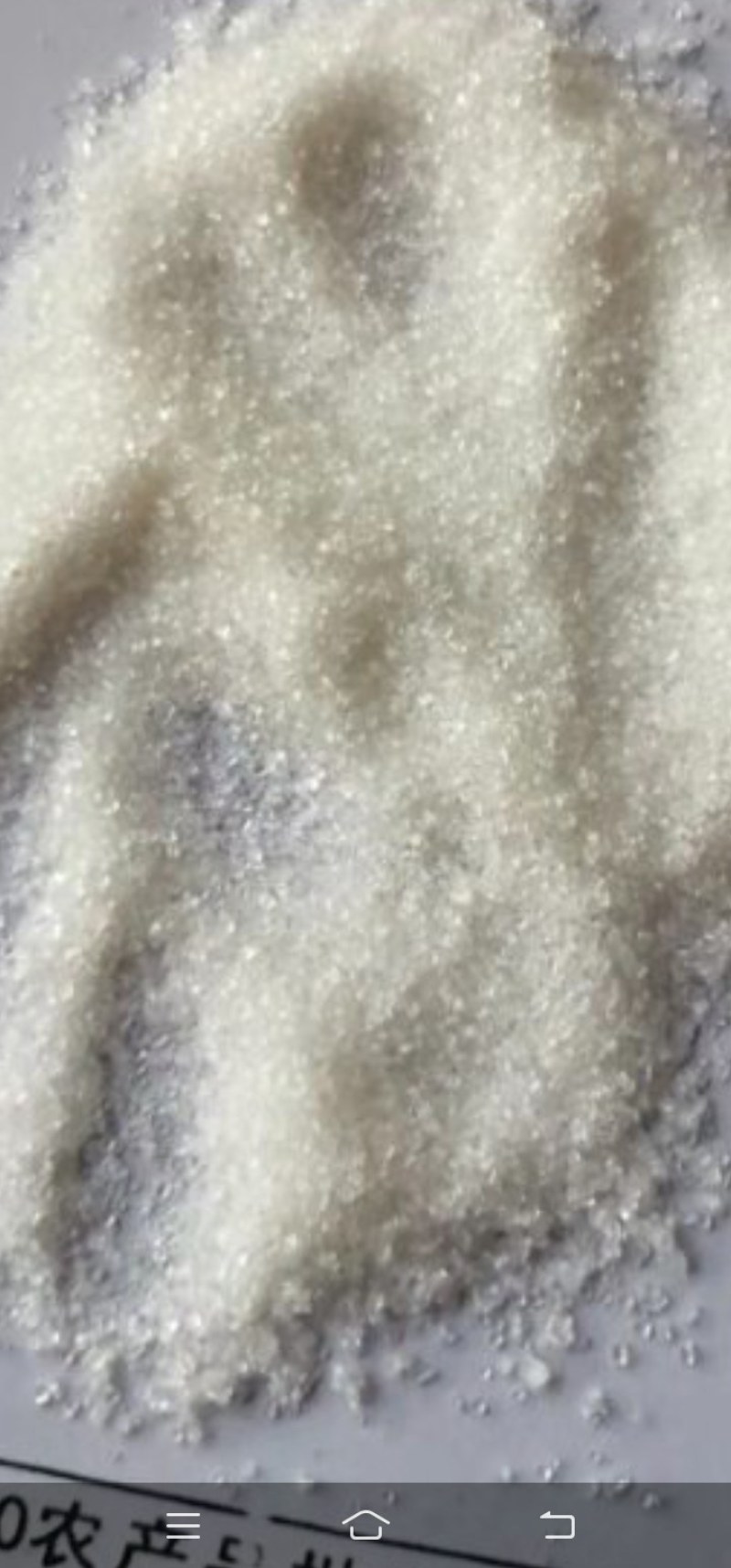 一级白糖