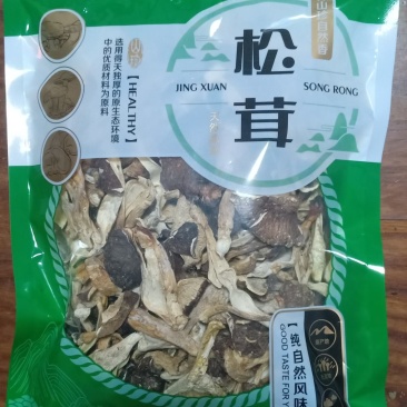 松茸菌菇蘑菇类食用菌鲜货干货基地直供