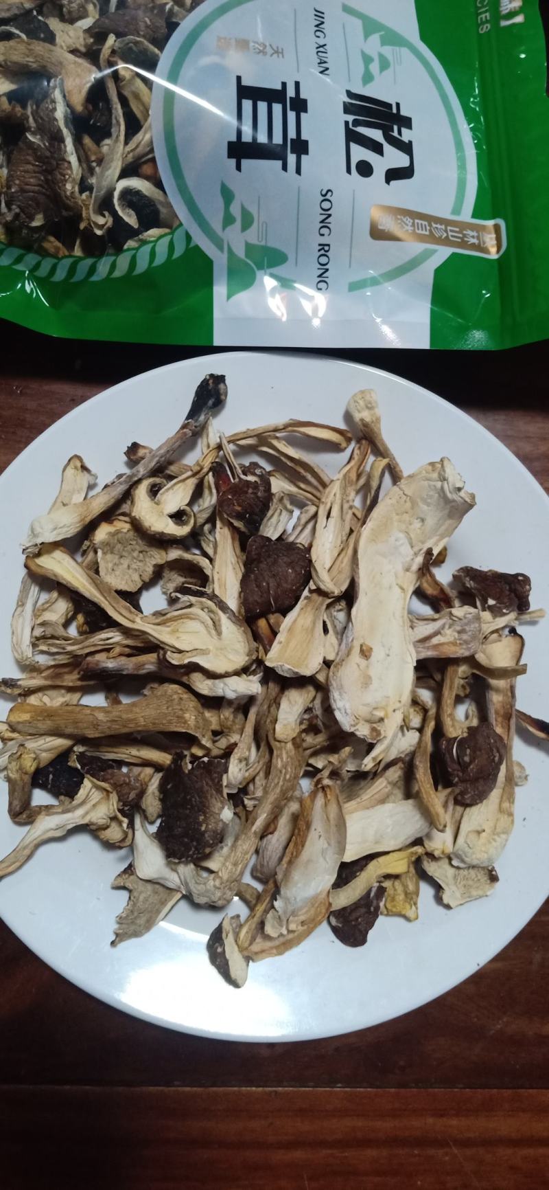 松茸菌菇蘑菇类食用菌鲜货干货基地直供