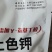 奥果美钾大量元素水溶肥料增糖提质膨果着色