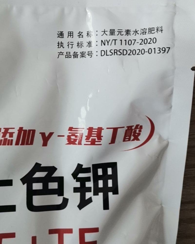奥果美钾大量元素水溶肥料增糖提质膨果着色