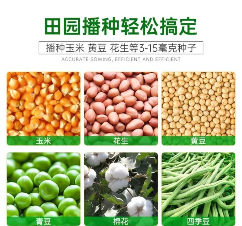 玉米播种机播种器点播器机施肥手提式多功能大豆花生农用工具