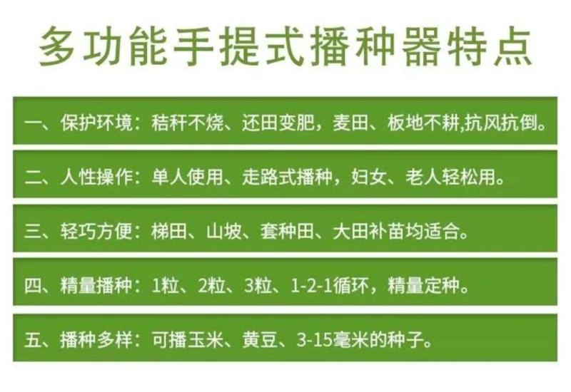 玉米播种机播种器点播器机施肥手提式多功能大豆花生农用工具