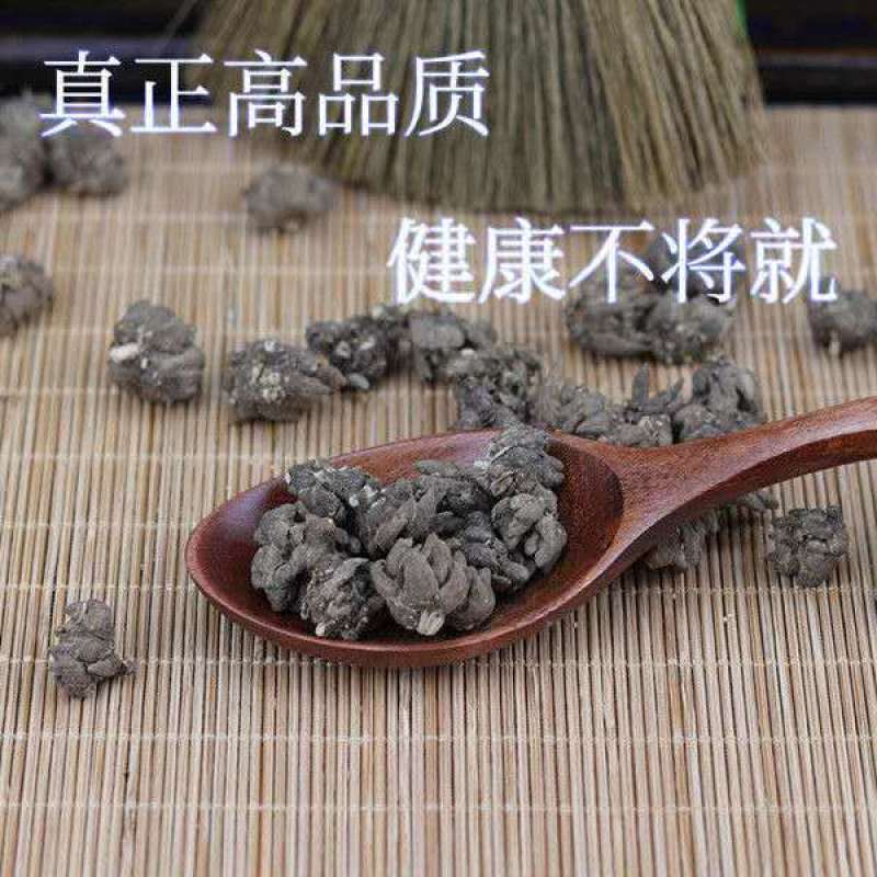 猫爪草中药猫爪草野生新鲜正品中药材猫抓草水洗猫爪草