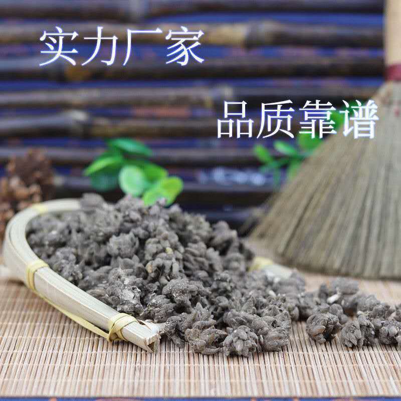 猫爪草中药猫爪草野生新鲜正品中药材猫抓草水洗猫爪草