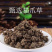 猫爪草中药猫爪草野生新鲜正品中药材猫抓草水洗猫爪草