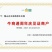 河南商丘精品洋葱品种齐全基地种植精品货