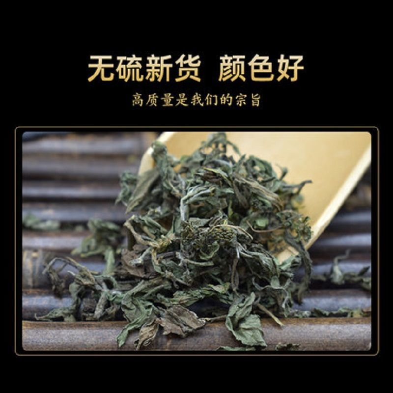 旱莲草墨旱莲草中药材另售何首乌女贞子旱莲草组合正品泡茶噢