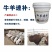 牛羊速补饲料添加剂养殖场必备让您的牛羊卖个好价钱