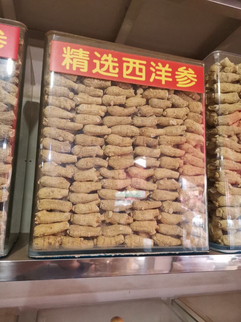 优质加拿大西洋参花旗参圆粒规格齐全量大从优
